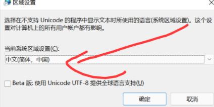 Win11玩不了游戲怎么辦？Win11玩不了游戲的解決方法