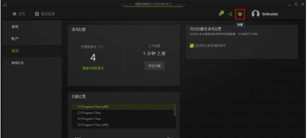 Win11玩不了游戲怎么辦？Win11玩不了游戲的解決方法
