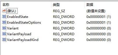 Win11右鍵刷新怎么設(shè)置到首位?Win11右鍵菜單順序怎么調(diào)整?