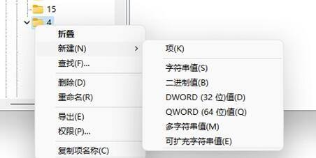 Win11右鍵刷新怎么設(shè)置到首位?Win11右鍵菜單順序怎么調(diào)整?
