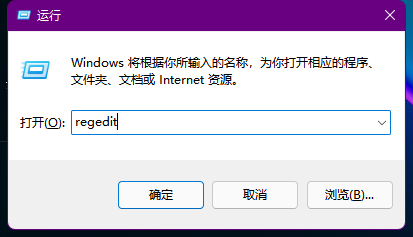 Win11右下角時間不見了怎么辦?Win11右下角沒有顯示時間解決方法
