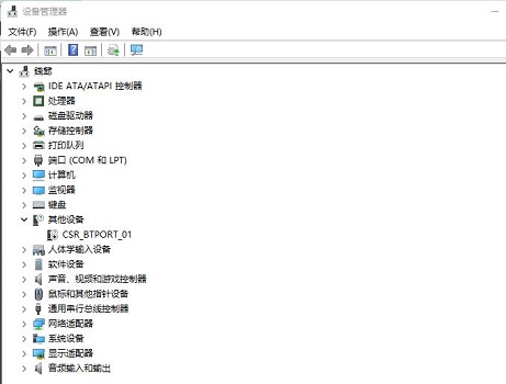 Win11系統(tǒng)USB失靈怎么辦?Win11系統(tǒng)USB沒(méi)有反應(yīng)怎么辦?