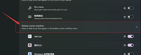 Win11右下角時間不見了怎么辦?Win11右下角沒有顯示時間解決方法