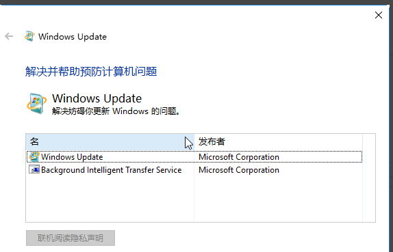 更新Windows11進(jìn)度條不動怎么辦？更新Windows11進(jìn)度條不動解決方法
