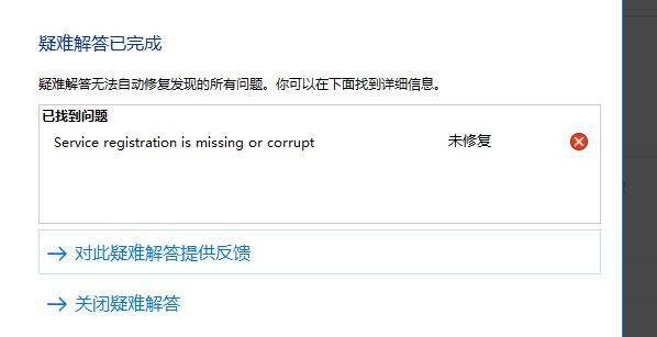更新Windows11進(jìn)度條不動怎么辦？更新Windows11進(jìn)度條不動解決方法