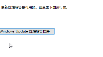 更新Windows11進(jìn)度條不動怎么辦？更新Windows11進(jìn)度條不動解決方法