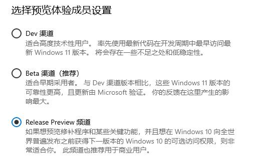 Win11版本應(yīng)該如選擇？Win11選擇版本推薦