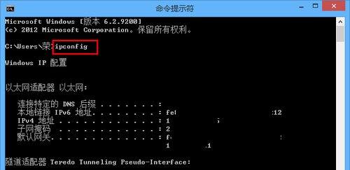 Win8如何進行遠程連接？Win8遠程連接的方法