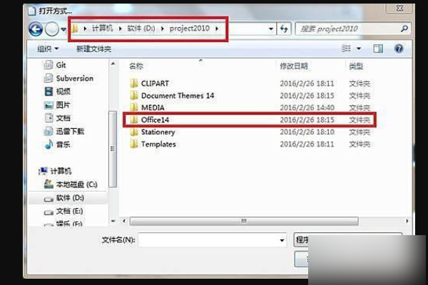 Win10系統(tǒng)中Office辦公軟件在哪找？