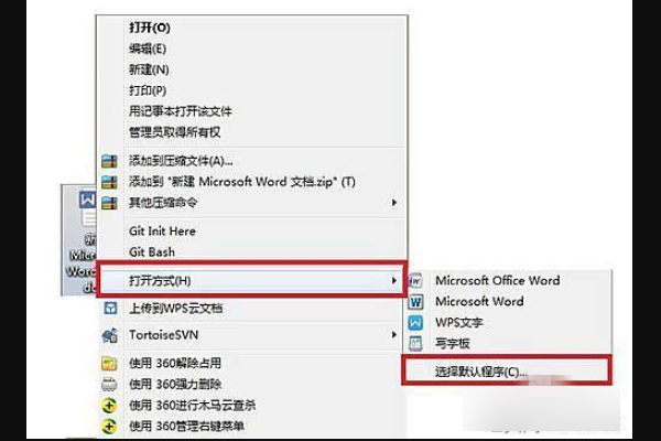 Win10系統(tǒng)中Office辦公軟件在哪找？