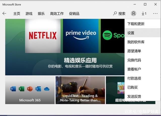 Win10電腦wsappx占用大量內存怎么辦?wsappx占用大量CPU解決方法