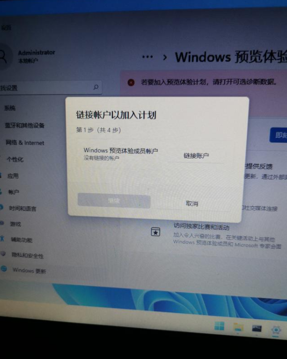 戴爾電腦怎么升級(jí)Win11 戴爾電腦升級(jí)Win11系統(tǒng)教程