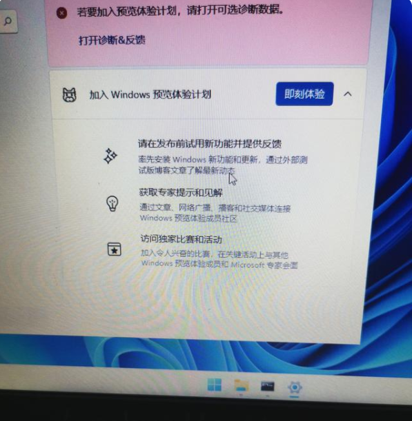 戴爾電腦怎么升級(jí)Win11 戴爾電腦升級(jí)Win11系統(tǒng)教程
