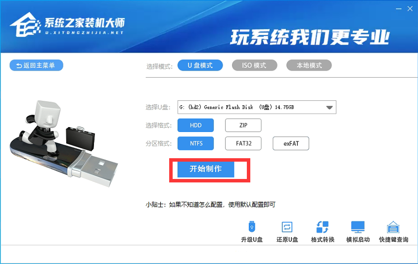 非正版Win7怎么升級Win11？非正版Win7升級Win11教程分享