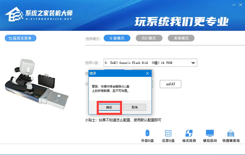 非正版Win7怎么升級Win11？非正版Win7升級Win11教程分享