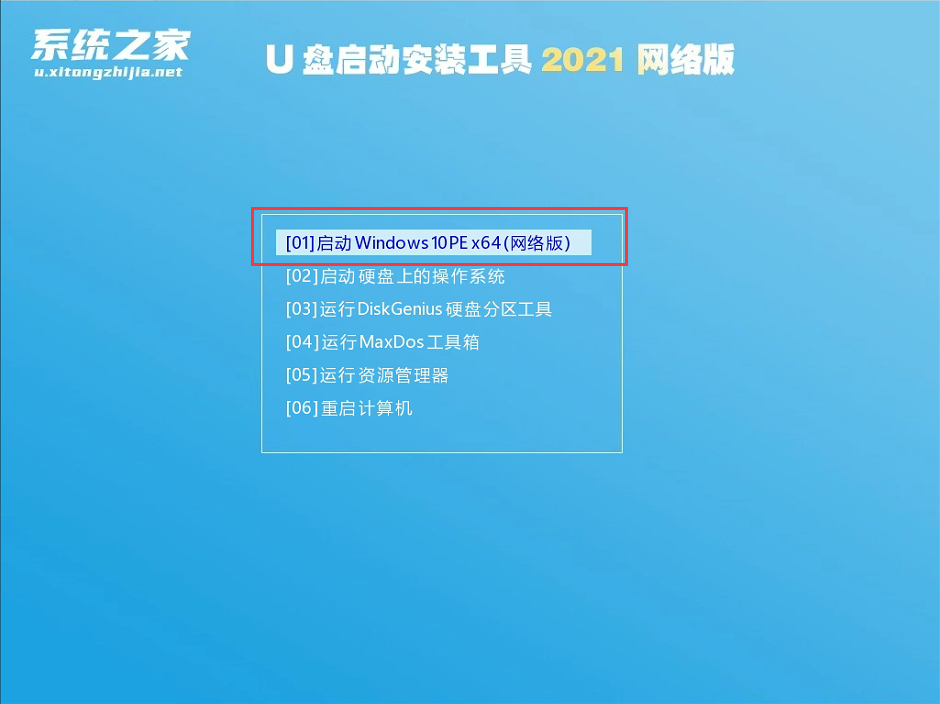 非正版Win7怎么升級Win11？非正版Win7升級Win11教程分享