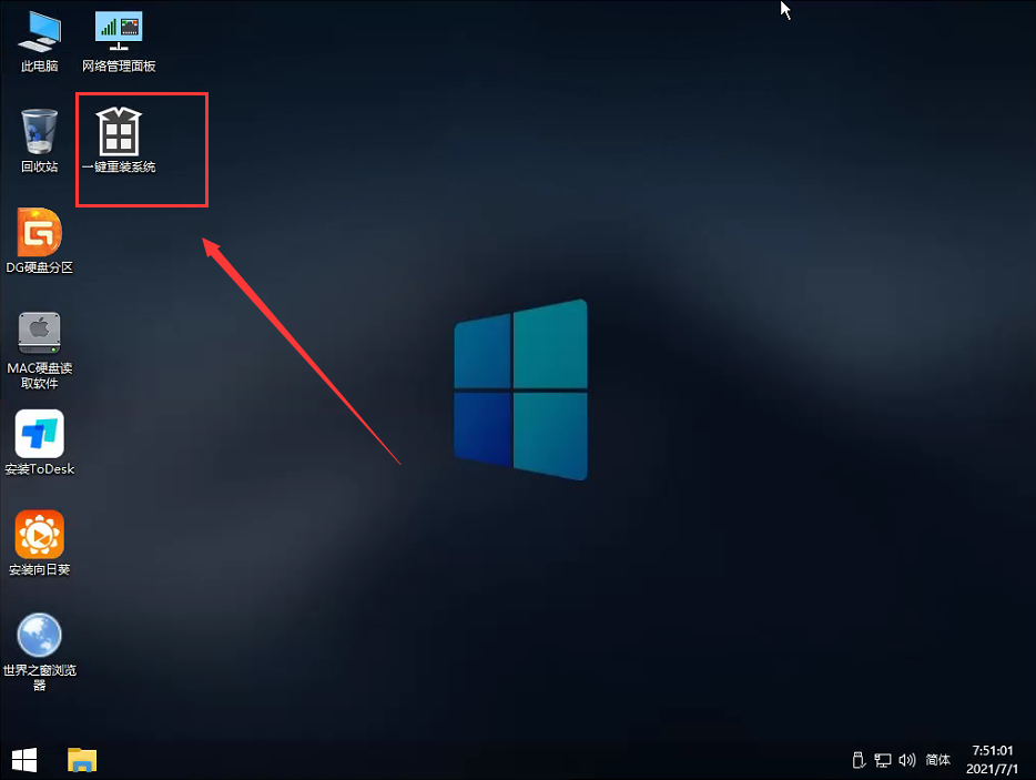 非正版Win7怎么升級Win11？非正版Win7升級Win11教程分享