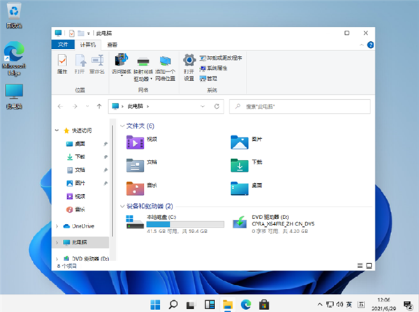 Win11系統(tǒng)正版跟盜版有什么區(qū)別？Win11系統(tǒng)正版跟盜版區(qū)別介紹