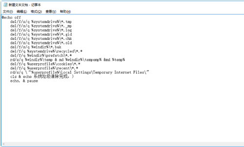 Win10如何清理注冊表？Win10清理注冊表的方法