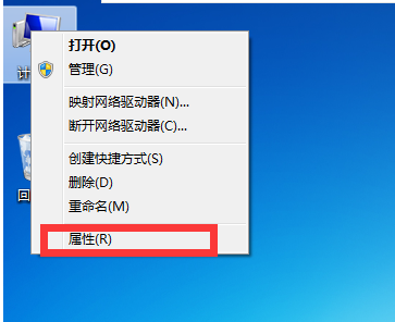 Win7電腦怎么創建本地連接網絡?