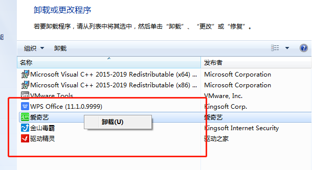 Win7系統使用360修復系統漏洞后電腦藍屏怎么辦?