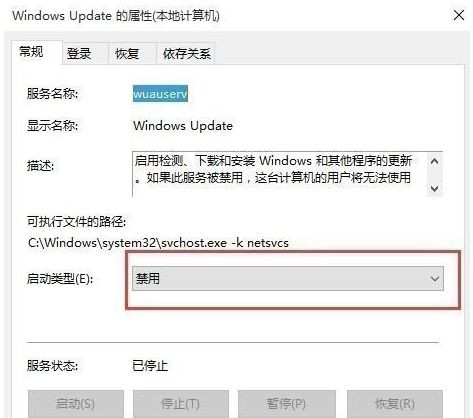Win10系統更新到一半突然暫停或取消怎么辦?