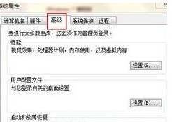 Win7臨時文件在哪里?Win7臨時文件存放位置介紹