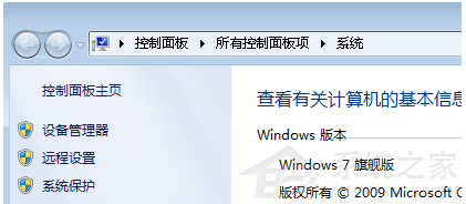 Win7臨時文件在哪里?Win7臨時文件存放位置介紹