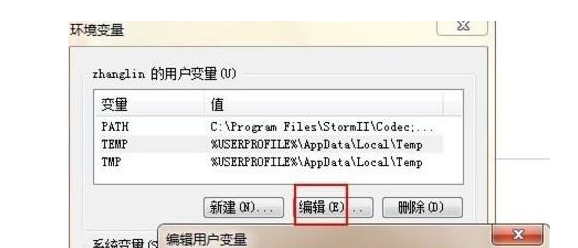 Win7臨時文件在哪里?Win7臨時文件存放位置介紹