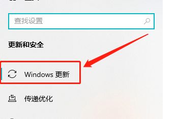 Win10暫停更新7天怎么設置?Win10暫停更新7天恢復方法