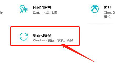 Win10暫停更新7天怎么設置?Win10暫停更新7天恢復方法