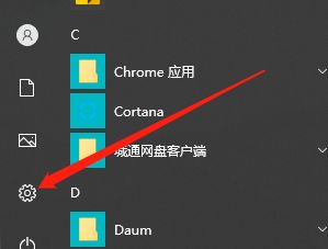 Win10暫停更新7天怎么設置?Win10暫停更新7天恢復方法