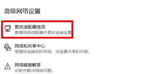 Win11無法登錄微軟賬號怎么辦？Win11無法登錄賬號的解決方法
