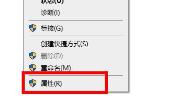 Win11無法登錄微軟賬號怎么辦？Win11無法登錄賬號的解決方法