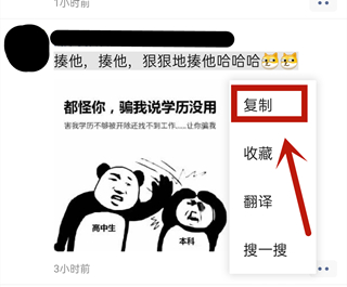 微信朋友圈怎么轉(zhuǎn)發(fā)別人的朋友圈
