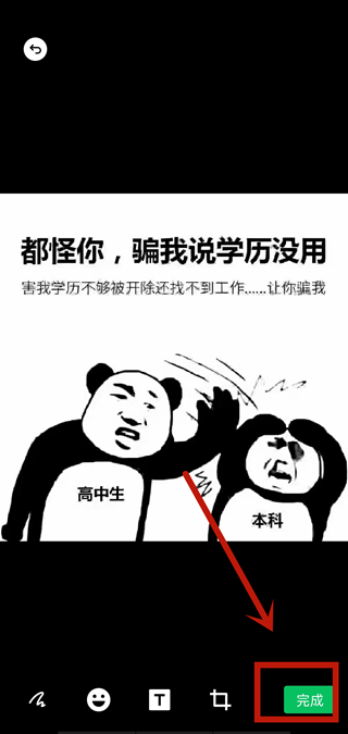 微信朋友圈怎么轉(zhuǎn)發(fā)別人的朋友圈
