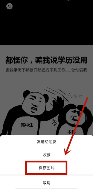 微信朋友圈怎么轉(zhuǎn)發(fā)別人的朋友圈