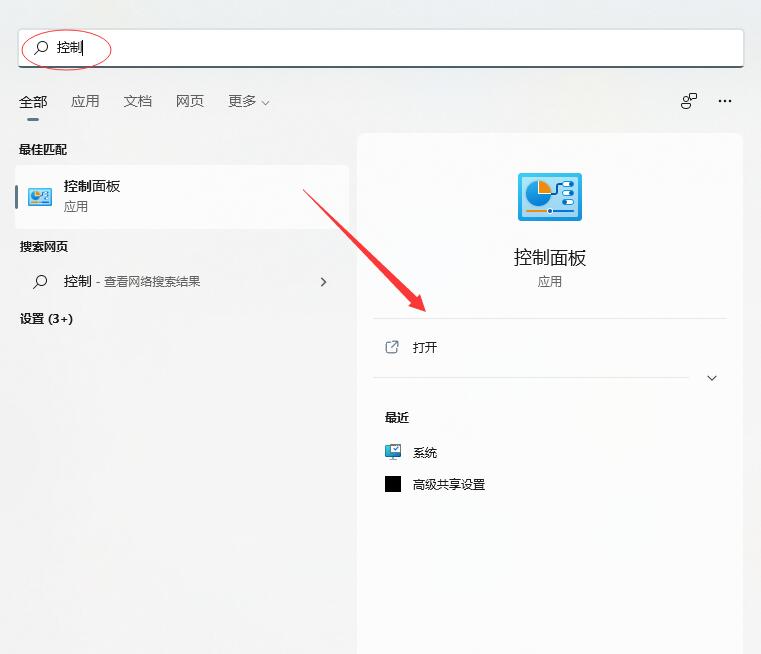 Win11出現綠屏faulty_hardwork_corrupted_page怎么解決？