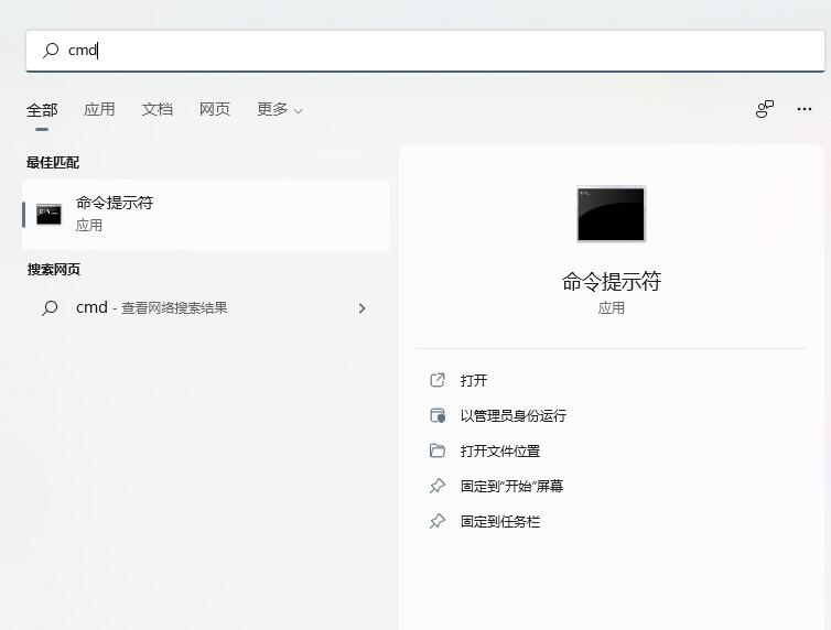 Win11出現綠屏faulty_hardwork_corrupted_page怎么解決？