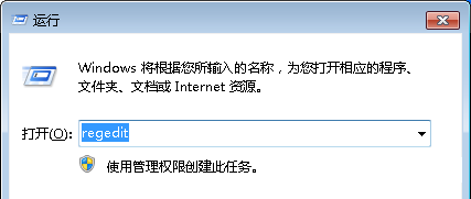 Win7如何禁止修改文件屬性？Win7禁止修改文件屬性的方法