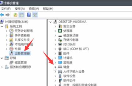 Win11鍵盤鼠標失靈怎么辦？Win11鍵盤鼠標失靈的解決方法