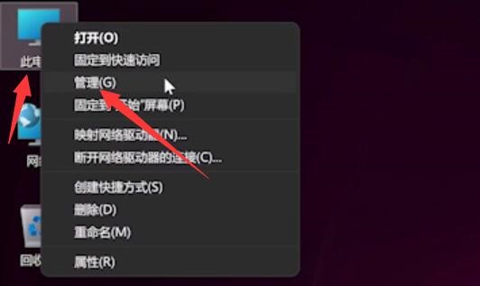 Win11鍵盤鼠標失靈怎么辦？Win11鍵盤鼠標失靈的解決方法