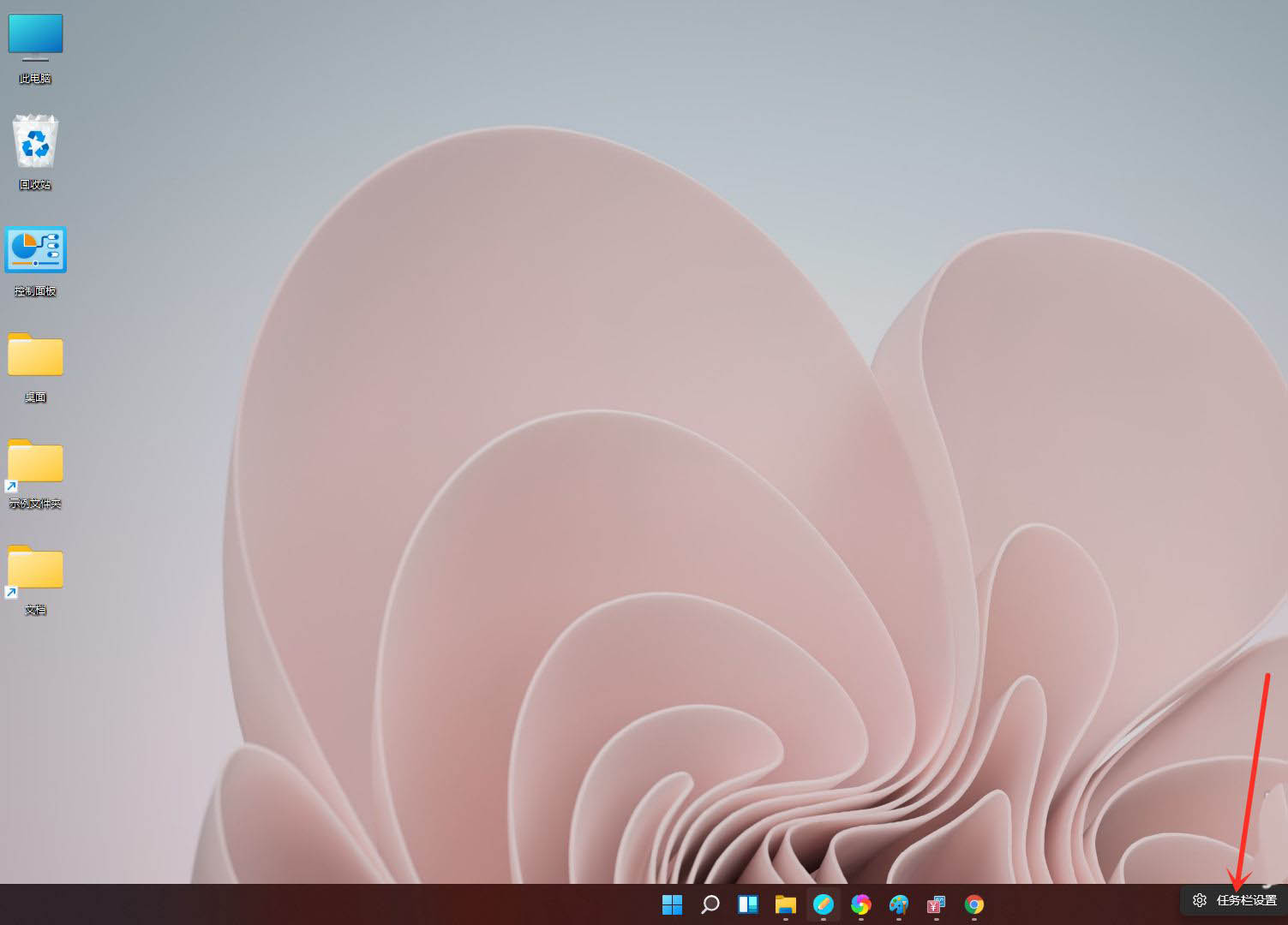 Win11如何創(chuàng)建多個桌面?Win11開多個虛擬桌面教程