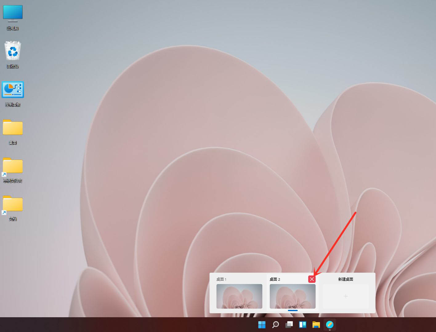 Win11如何創(chuàng)建多個桌面?Win11開多個虛擬桌面教程