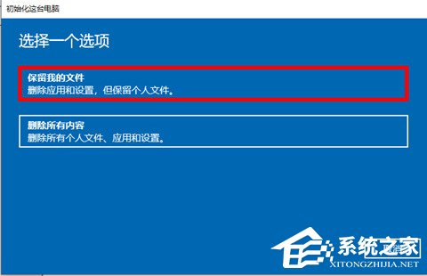 Win11退回正版Win10怎么操作?Win11回退Win10教程