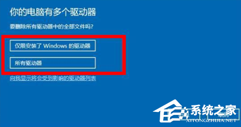 Win11退回正版Win10怎么操作?Win11回退Win10教程