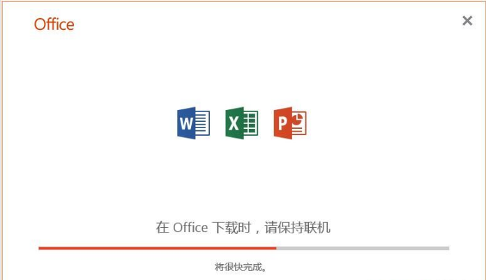 Win7電腦是否能安裝office2019？