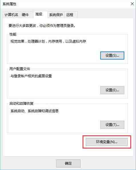 Win10電腦如何設置java環境變量？Win10電腦設置java環境變量的方法