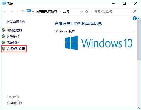 Win10電腦如何設置java環境變量？Win10電腦設置java環境變量的方法