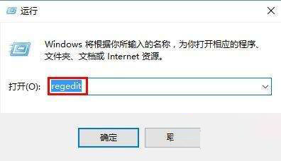 Win10電腦分屏功能怎么關閉？Win10電腦分屏功能的關閉方法